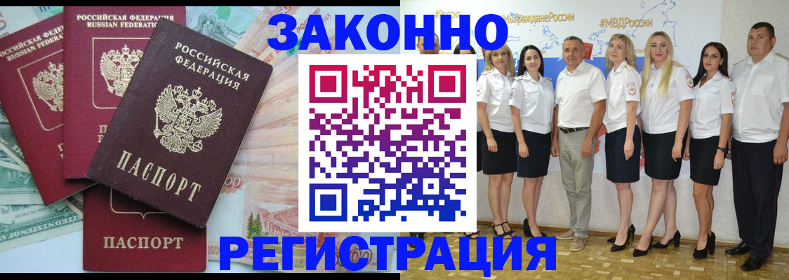 временная регистрация госуслуги в Коркино