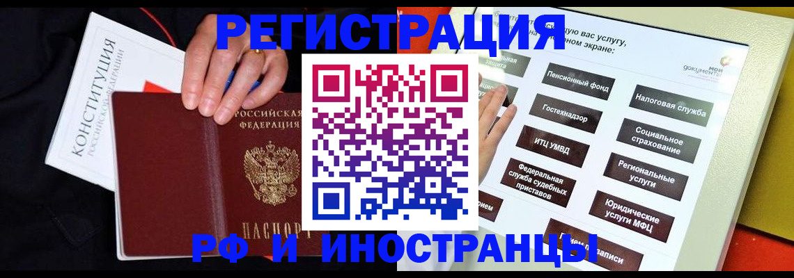 пропишу в квартире в Коркино